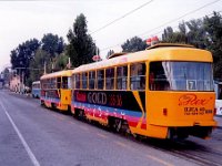 Savska cesta 1994. godine